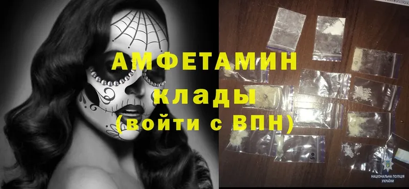 MEGA   Сарапул  Amphetamine 98% 